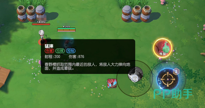 春野樱团战站位与队友配合示意