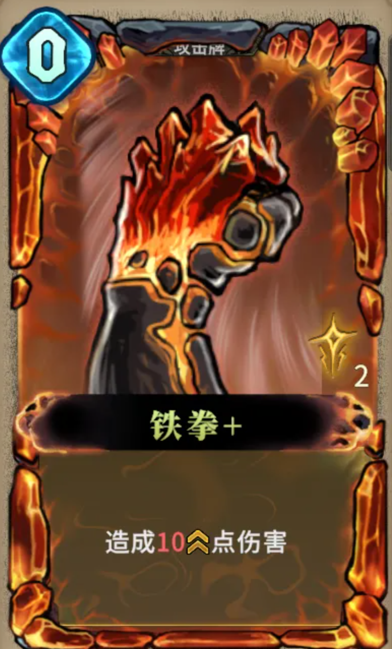 魂坠深境湛蓝爵士卡牌展示图