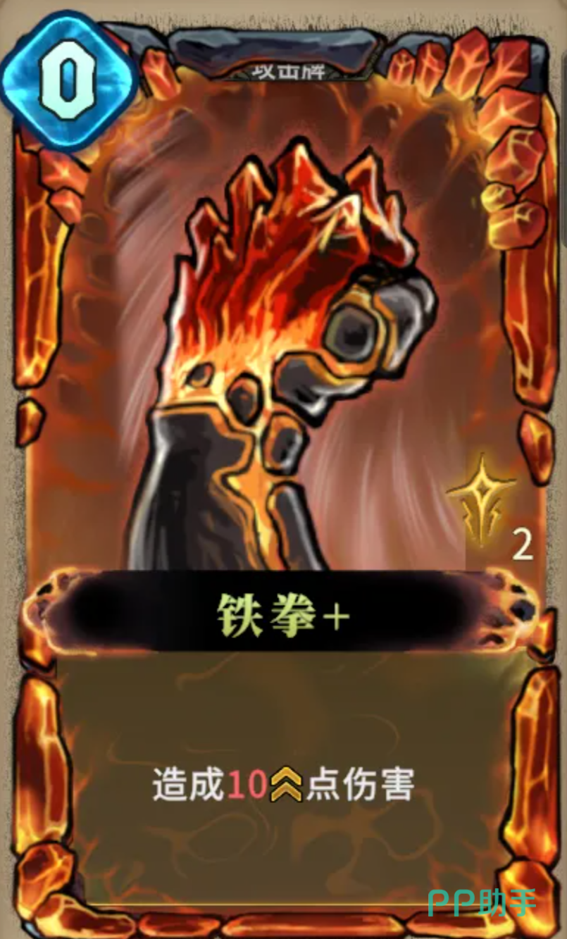 魂坠深境湛蓝爵士卡牌展示图