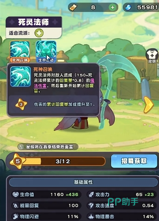 莉娜角色技能演示