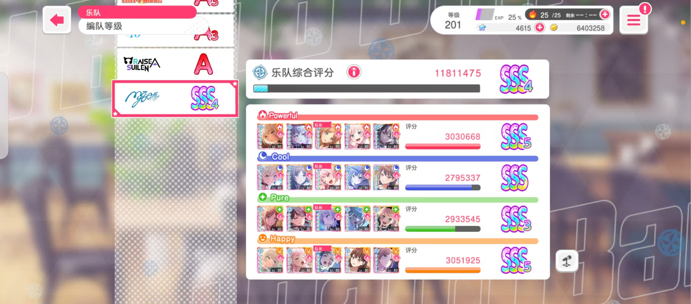 BanG Dream Our Notes 官方角色立绘展示图