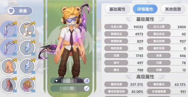 无限对决入口指引图