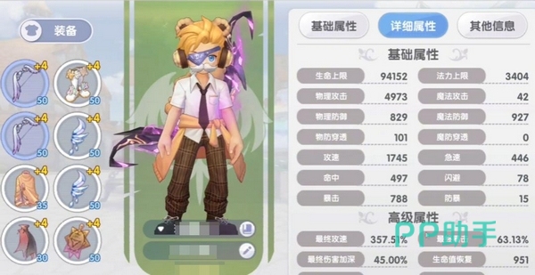 无限对决入口指引图