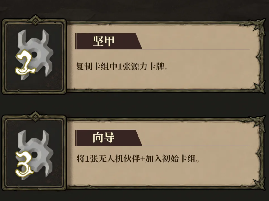 魂坠深境迷途者无人机伙伴技能展示
