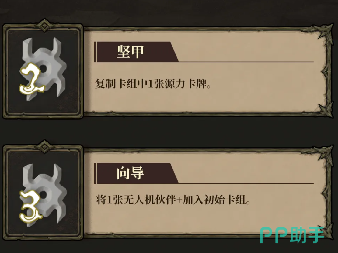 魂坠深境迷途者无人机伙伴技能展示