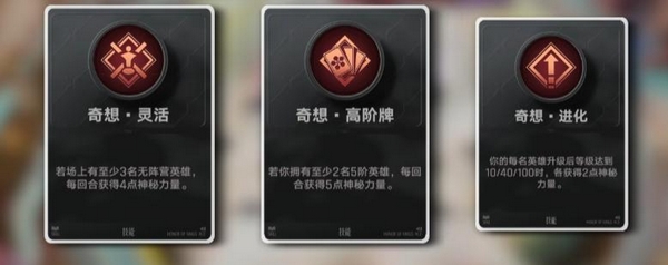 王者万象棋自爆流运营节奏提示