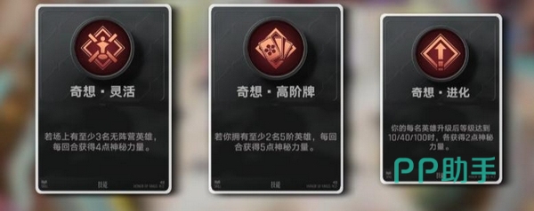 王者万象棋自爆流运营节奏提示