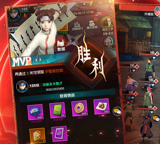 灵域传说角色强化界面