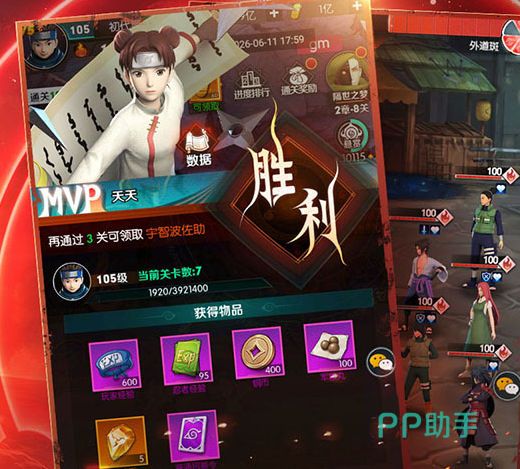 灵域传说角色强化界面