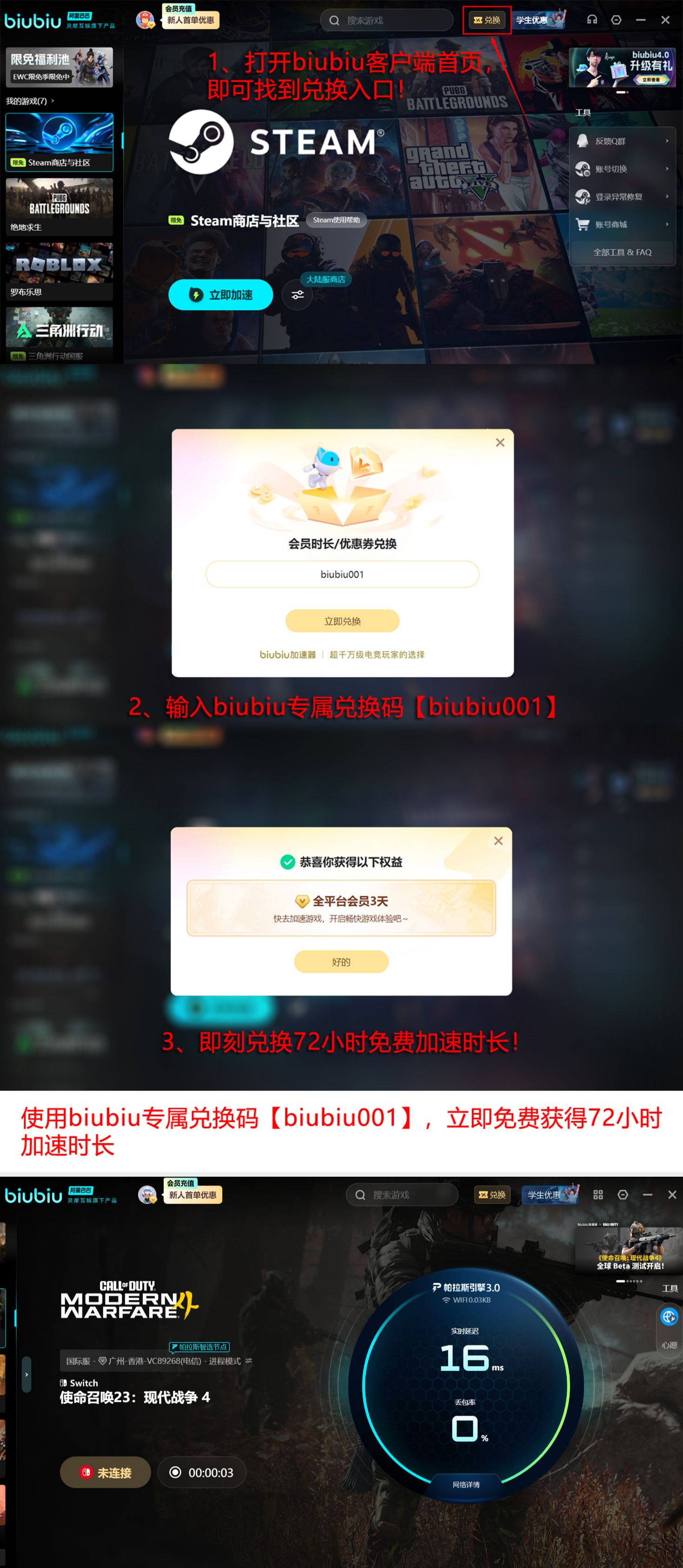 使命召唤现代战争4金库版内容详情页