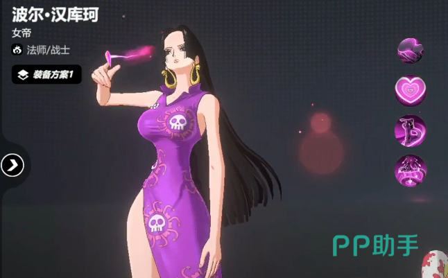 漫画群星大集结女帝角色展示图