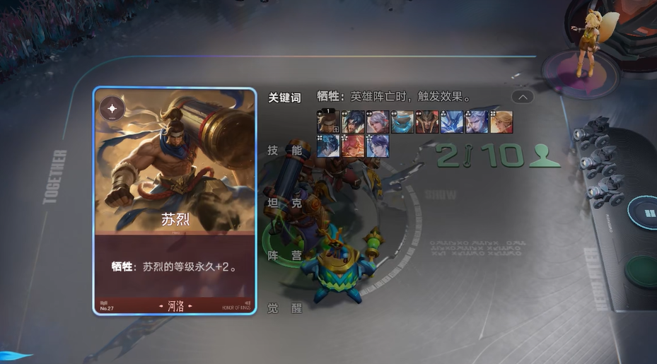 王者万象棋拍卖界面示意