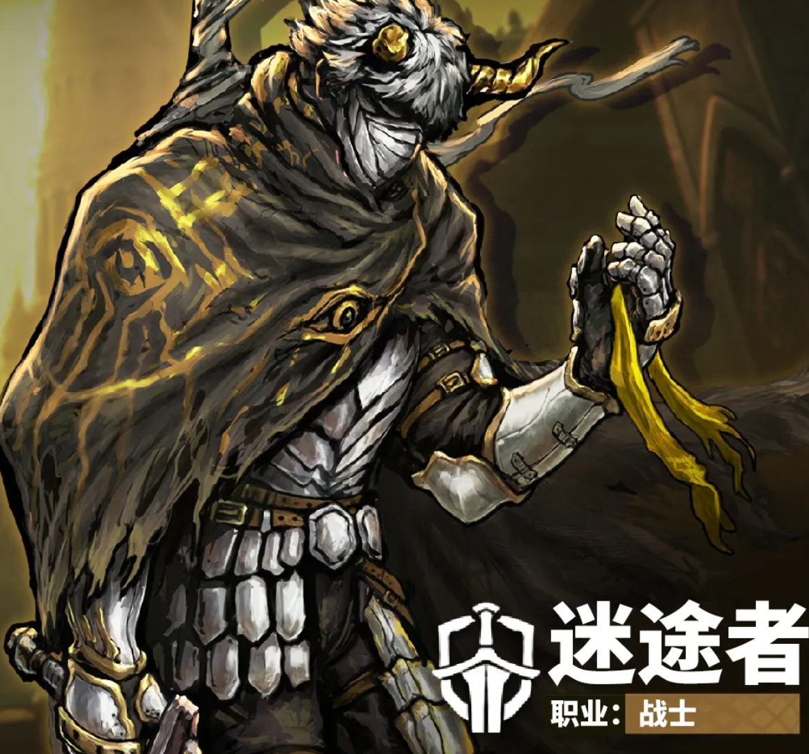 魂坠深境迷途者潜能界面