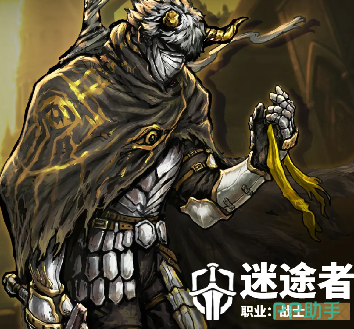 魂坠深境迷途者潜能界面