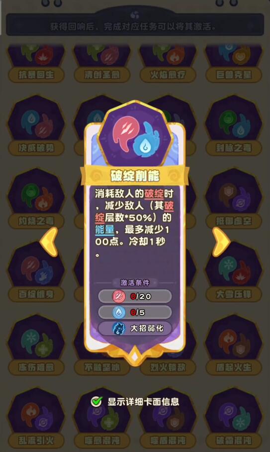 急速共鸣与虚无之影双卡对比图