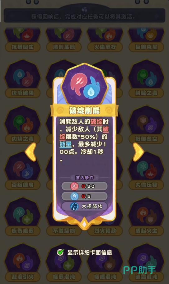 急速共鸣与虚无之影双卡对比图