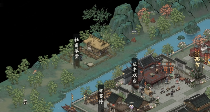 剑隐侠踪录摩诃地宫心法抄录界面