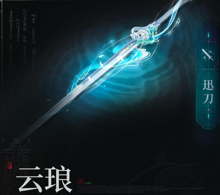 鸣潮清宵配队资源消耗对比图
