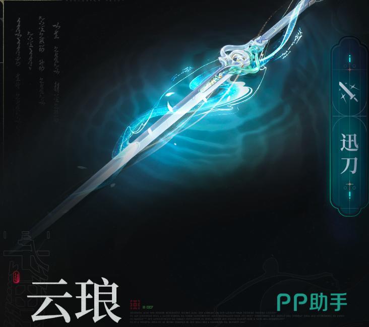 鸣潮清宵配队资源消耗对比图