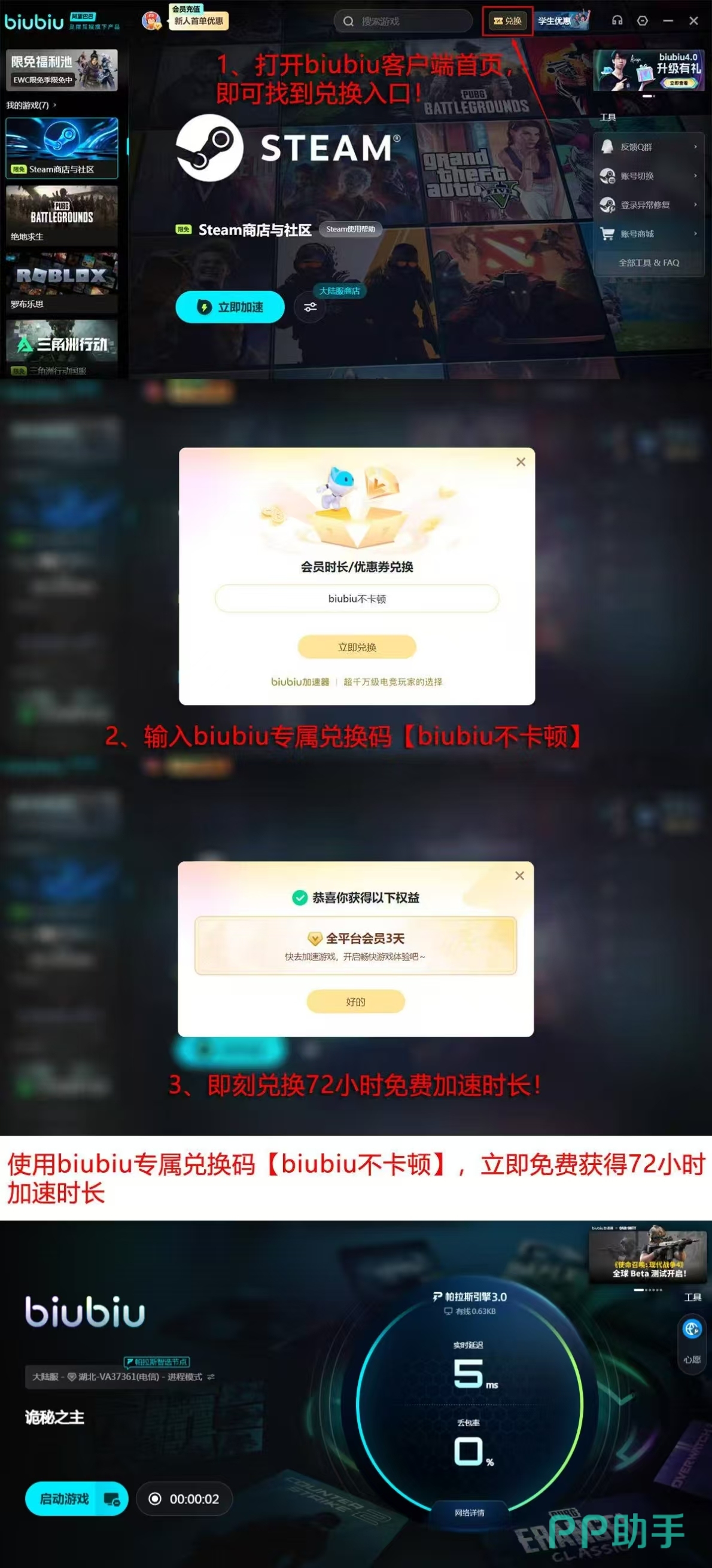 诡秘之主货币系统实战应用全景图