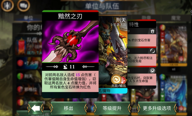 红球控制型流派实战操作示意