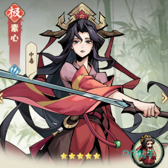神仙姐姐角色立绘