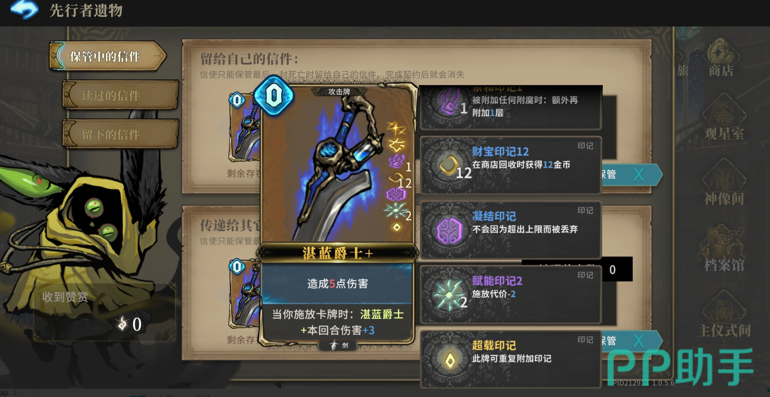 双持卡牌展示图
