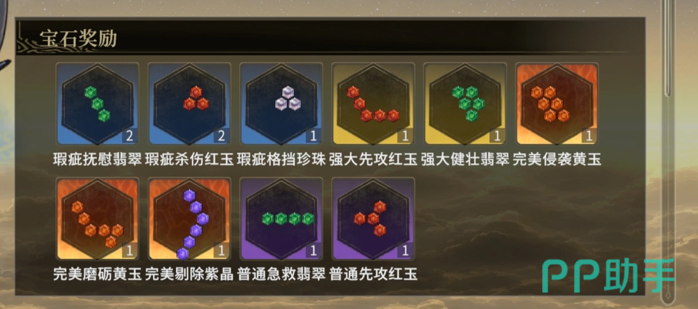 胧月秘闻获取途径图示