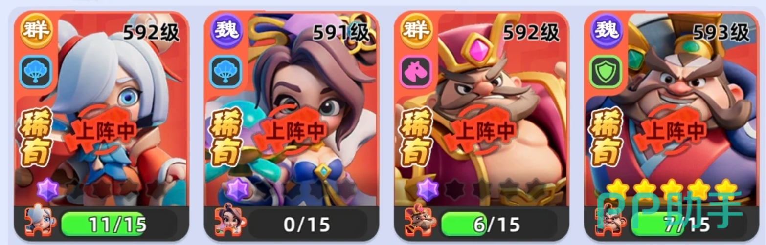 小兵打天下反击队阵容示意图