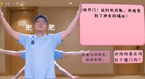 完蛋我被男同学包围了酒店章节道具使用示意
