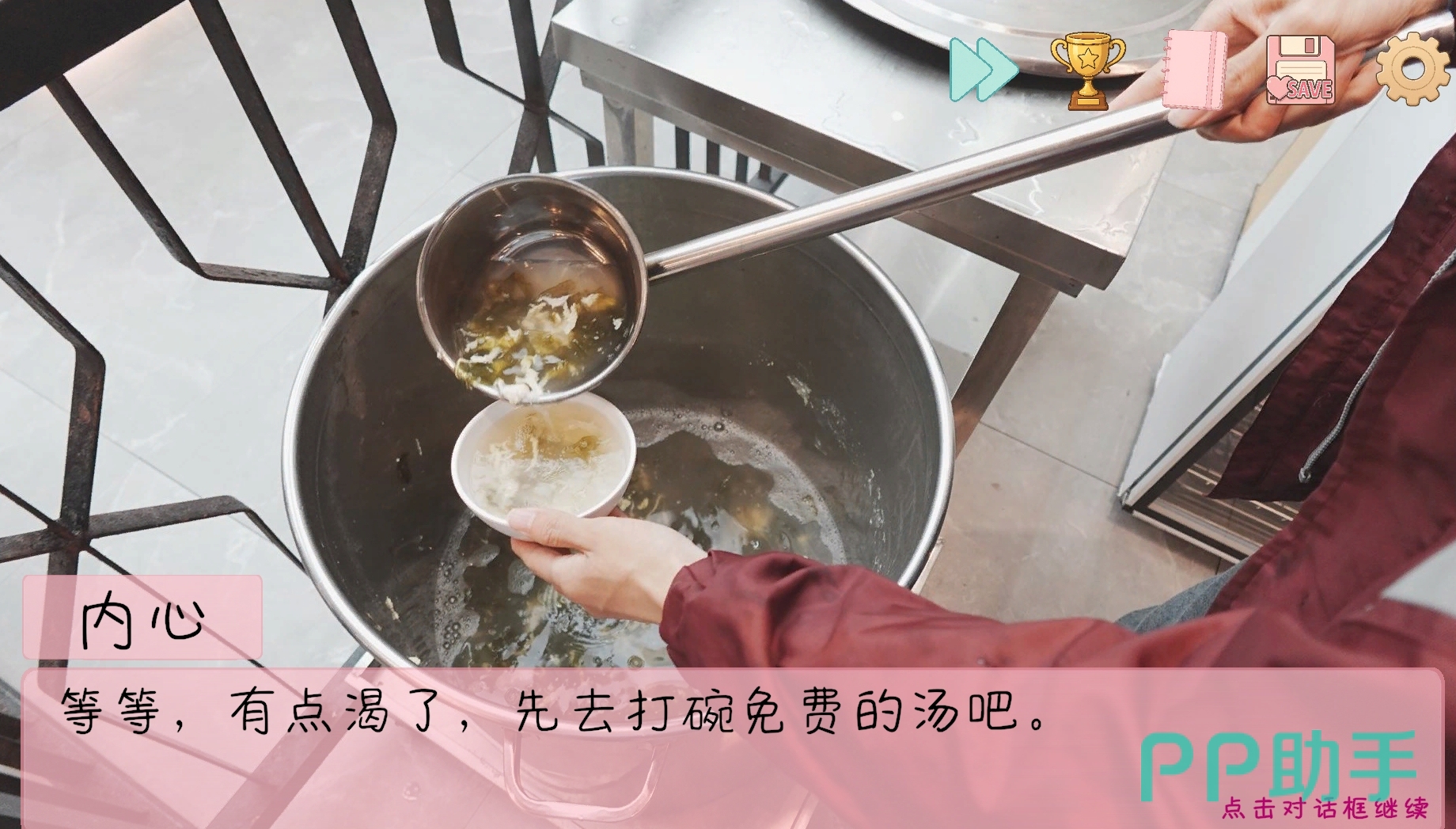 完蛋我被男同学包围了游戏存档界面示意