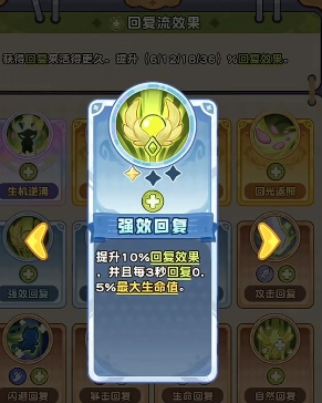 死灵法师大招释放特效