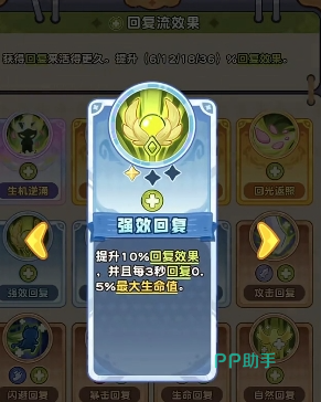 死灵法师大招释放特效