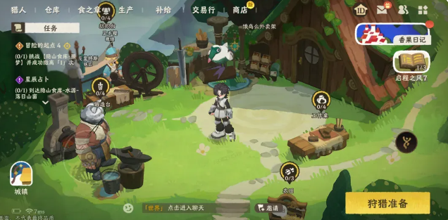 《雾海之下》古代切丝机详细解析与高效使用攻略