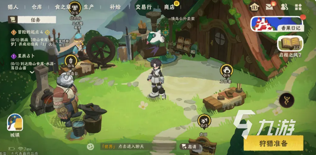 《雾海之下》古代切丝机详细解析与高效使用攻略