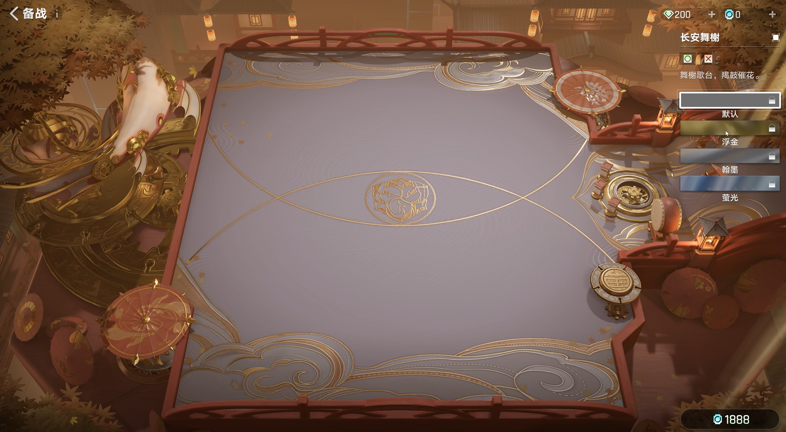 小鹿乐园棋盘皮肤展示图