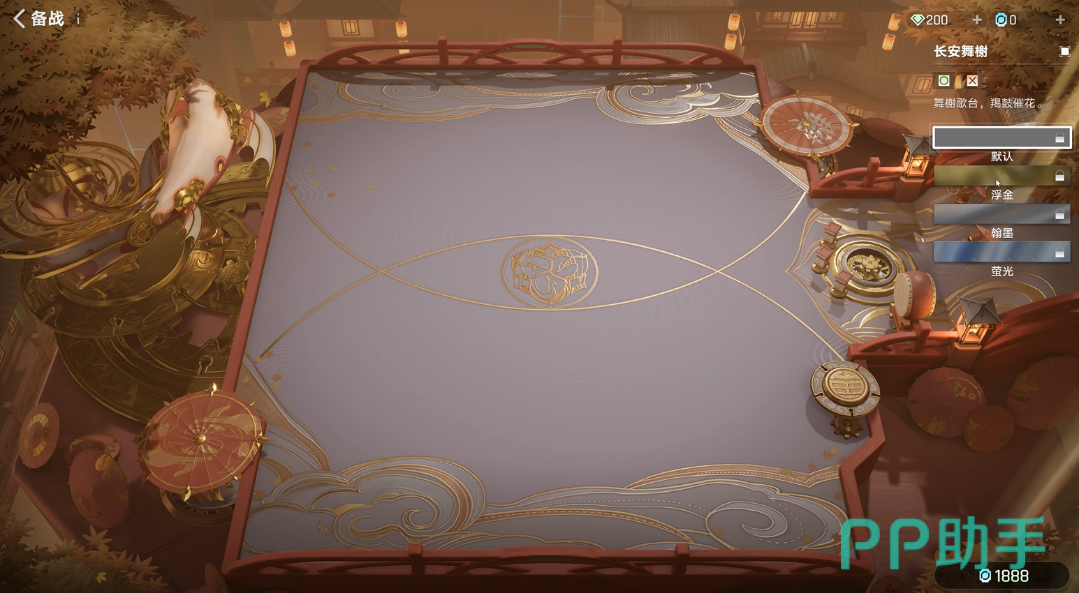 小鹿乐园棋盘皮肤展示图