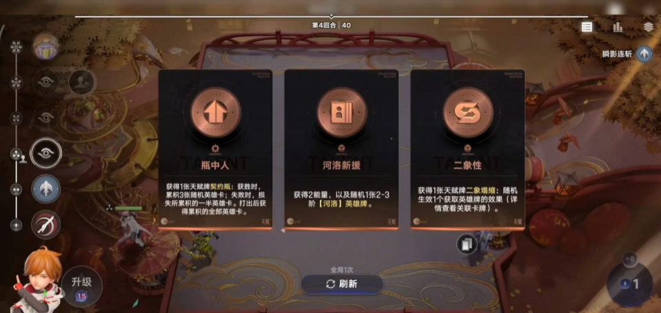 王者万象棋玩法详解与实用技巧分享