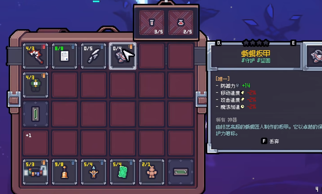 赛菲莉娅蓝色裂隙传送门实景图