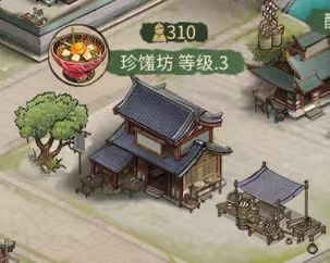 客官里面请珍馐坊游戏全攻略：玩法解析、角色培养与资源获取技巧