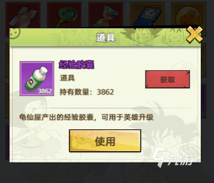 脆弱的星球七彩胶囊是什么?全面解析其成分、功效与使用方法