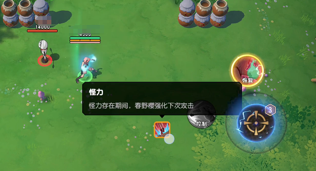 春野樱被动查克拉充能效果展示