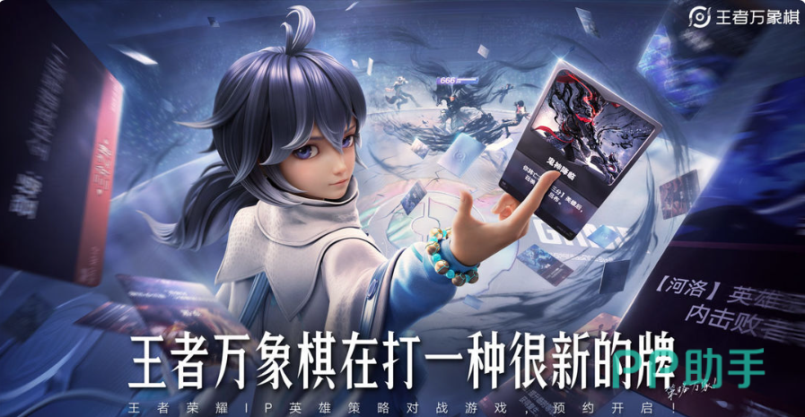 王者万象棋段位等级示意图