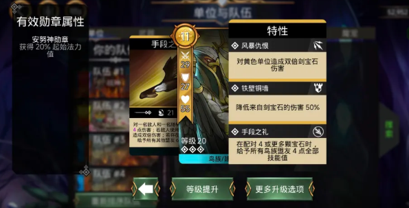 风暴召唤者流派属性加成说明