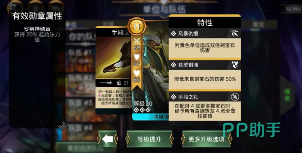 风暴召唤者流派属性加成说明