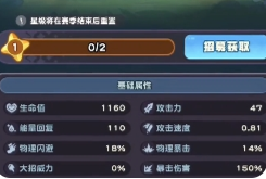 痛苦女王属性面板截图