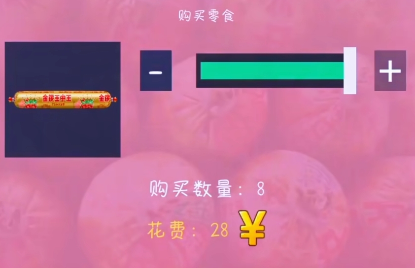 《完蛋我被男同学包围了》研学篇全攻略：真实玩法与通关技巧详解