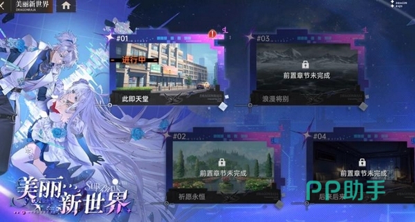 拾萤缀梦拼图玩法示意图
