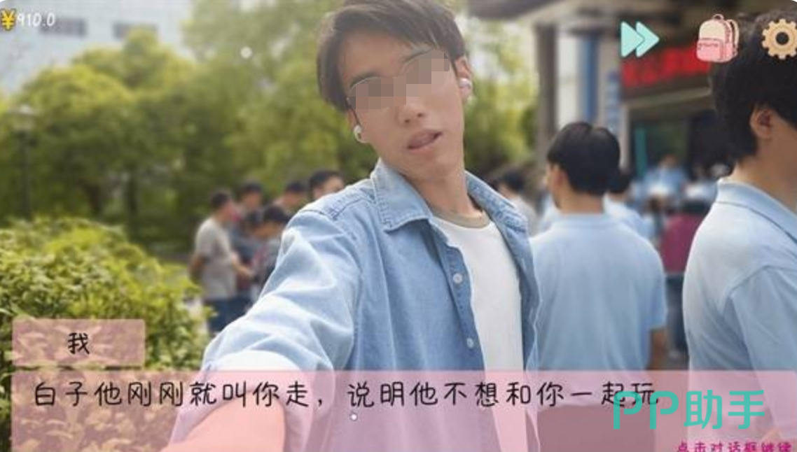 完蛋我被男同学包围了宿舍分配示意图