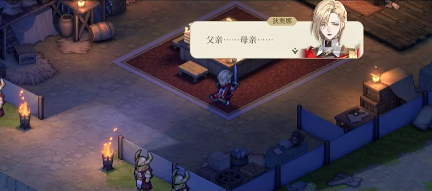 凛耀·贯日长虹技能演示图